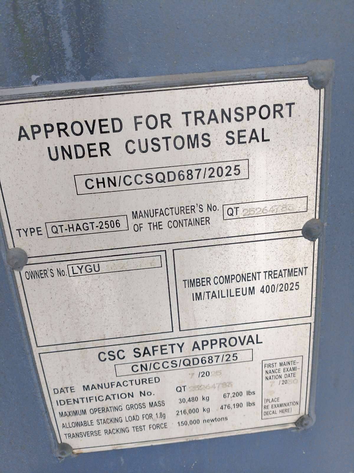 Морской контейнер LYGU1698476