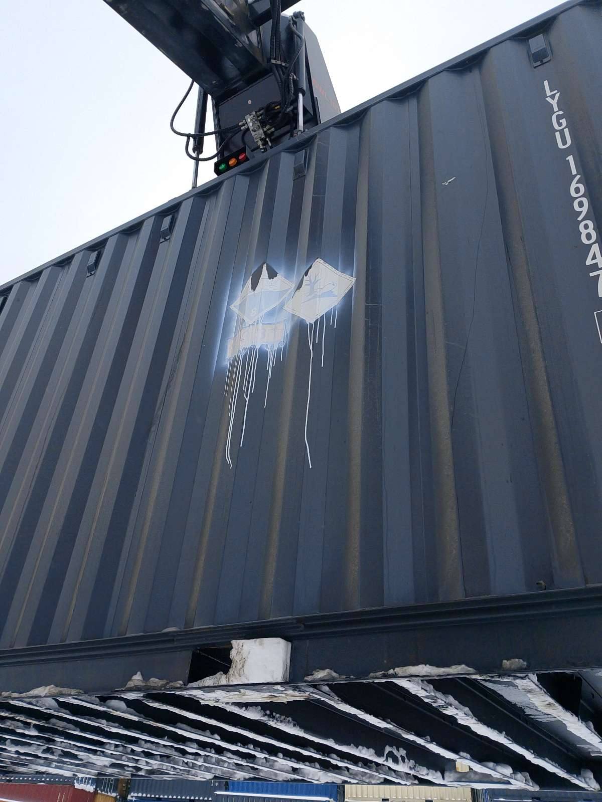 Морской контейнер LYGU1698476