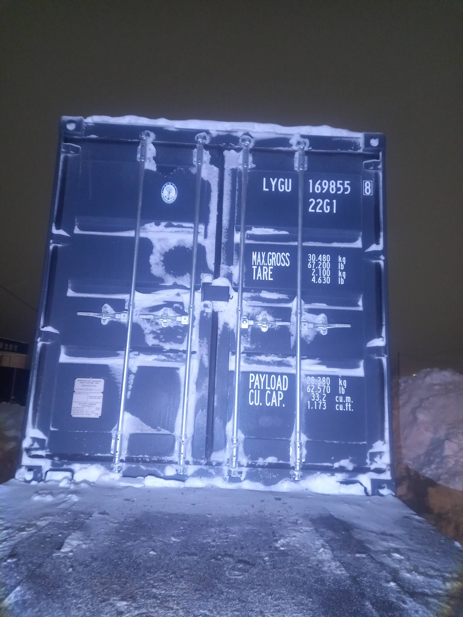 Морской контейнер LYGU1698558