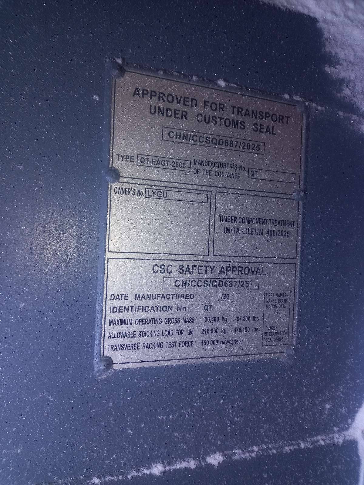 Морской контейнер LYGU1698558