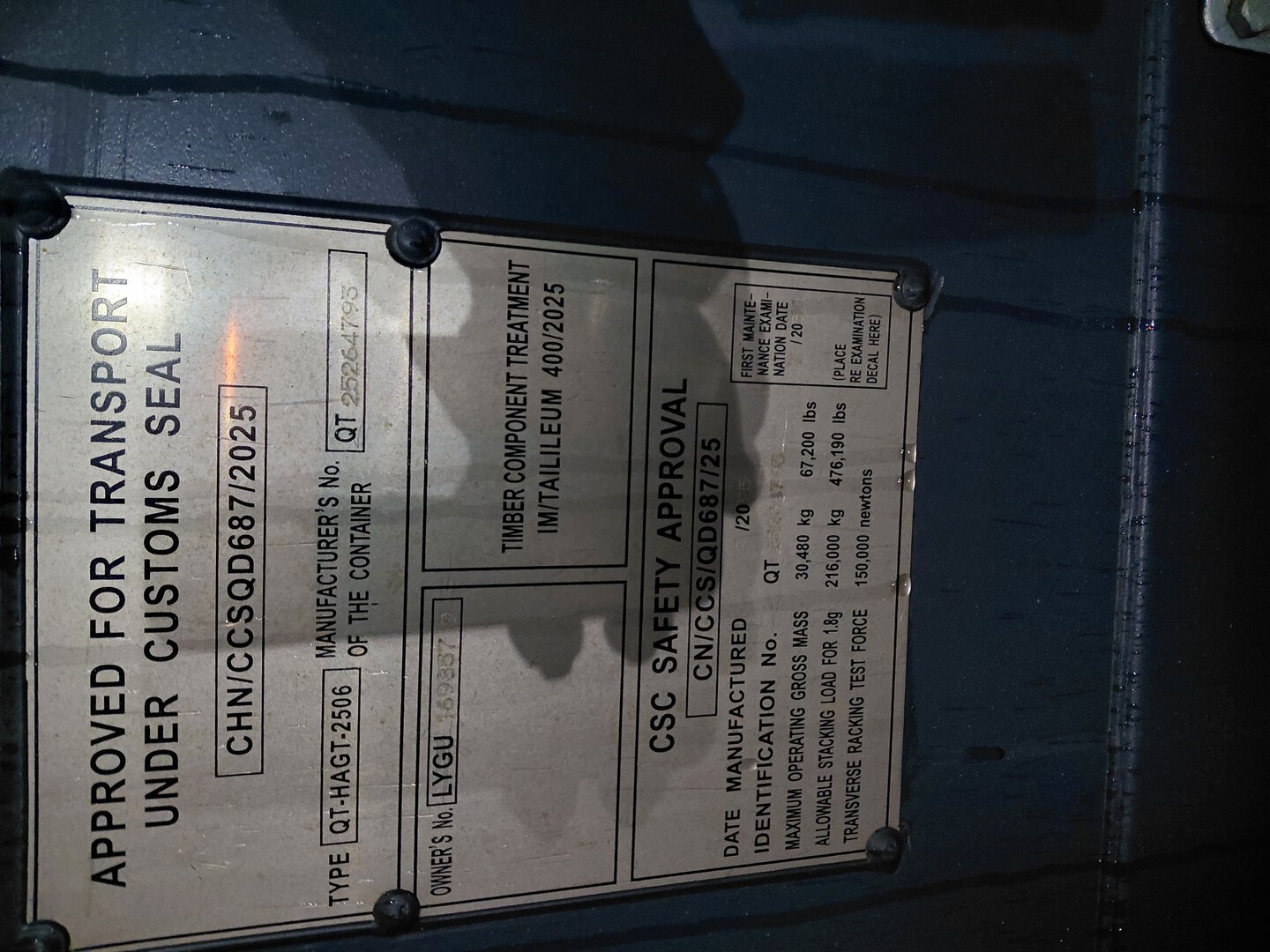 Морской контейнер LYGU1698579