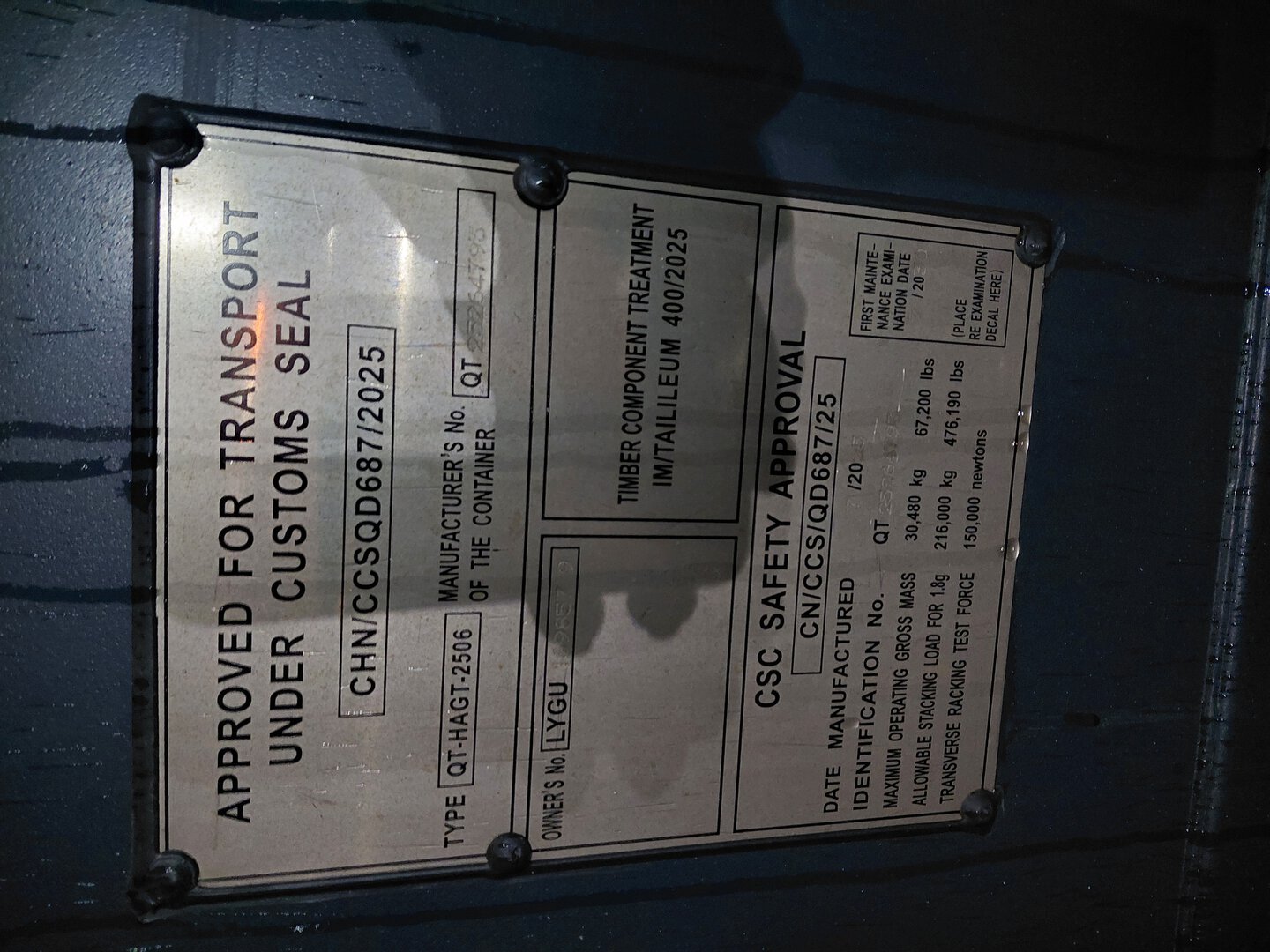 Морской контейнер LYGU1698579