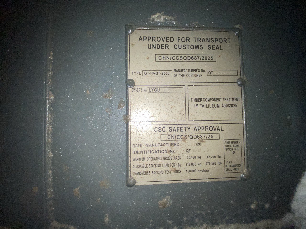 Морской контейнер LYGU1698590