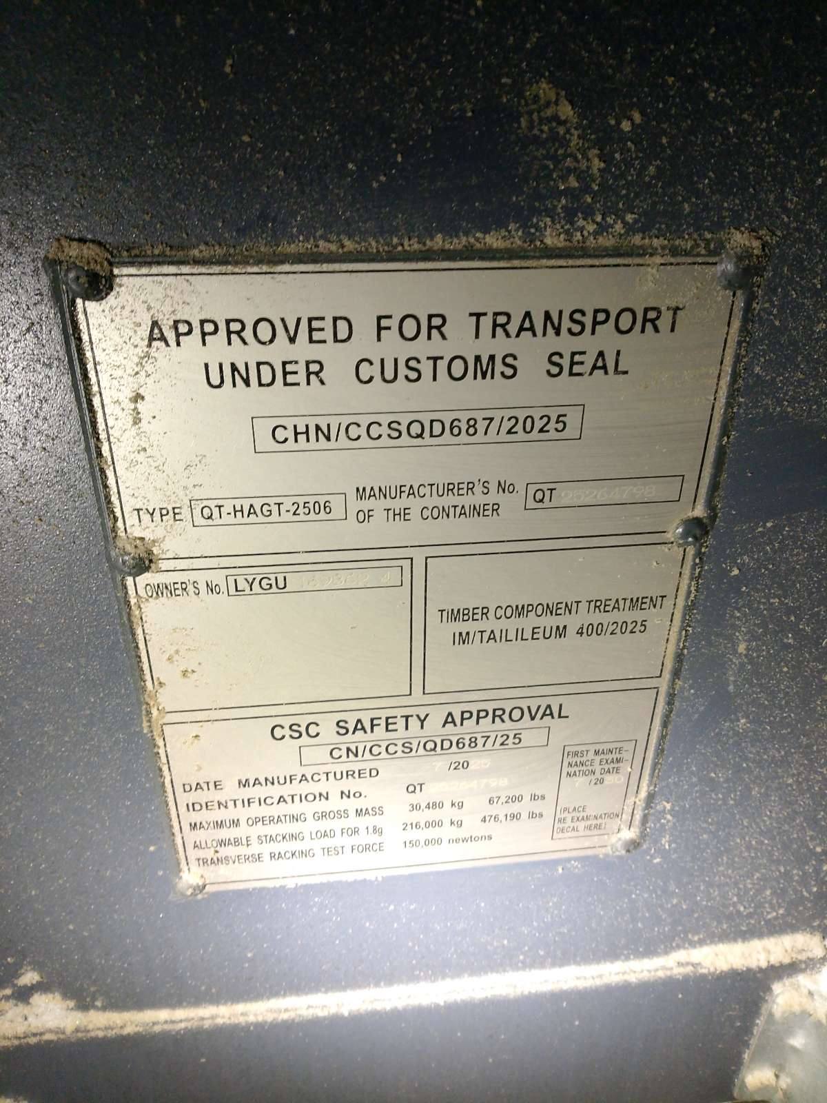 Морской контейнер LYGU1698624