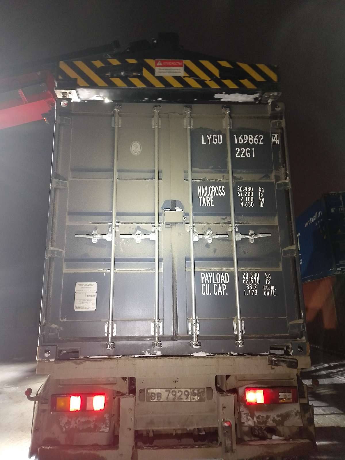 Морской контейнер LYGU1698624