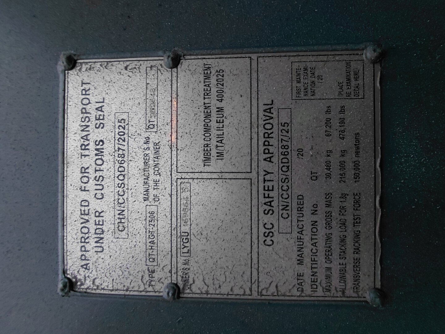 Морской контейнер LYGU1698645