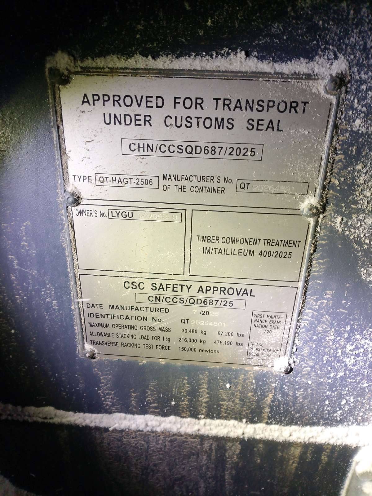 Морской контейнер LYGU1698650