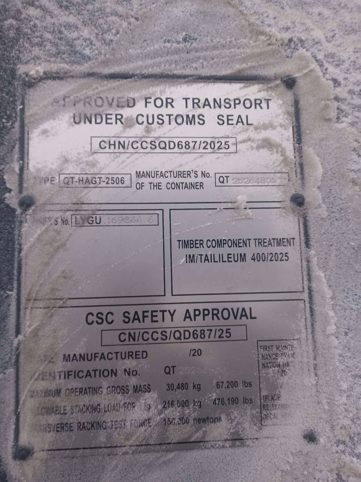 Морской контейнер LYGU1698666