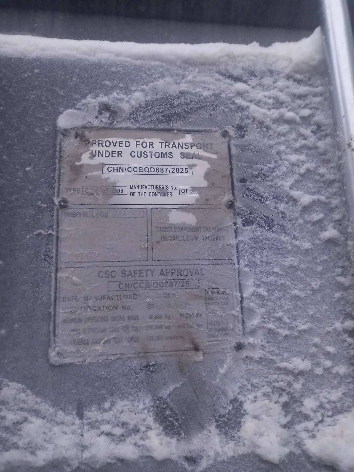 Морской контейнер LYGU1698671