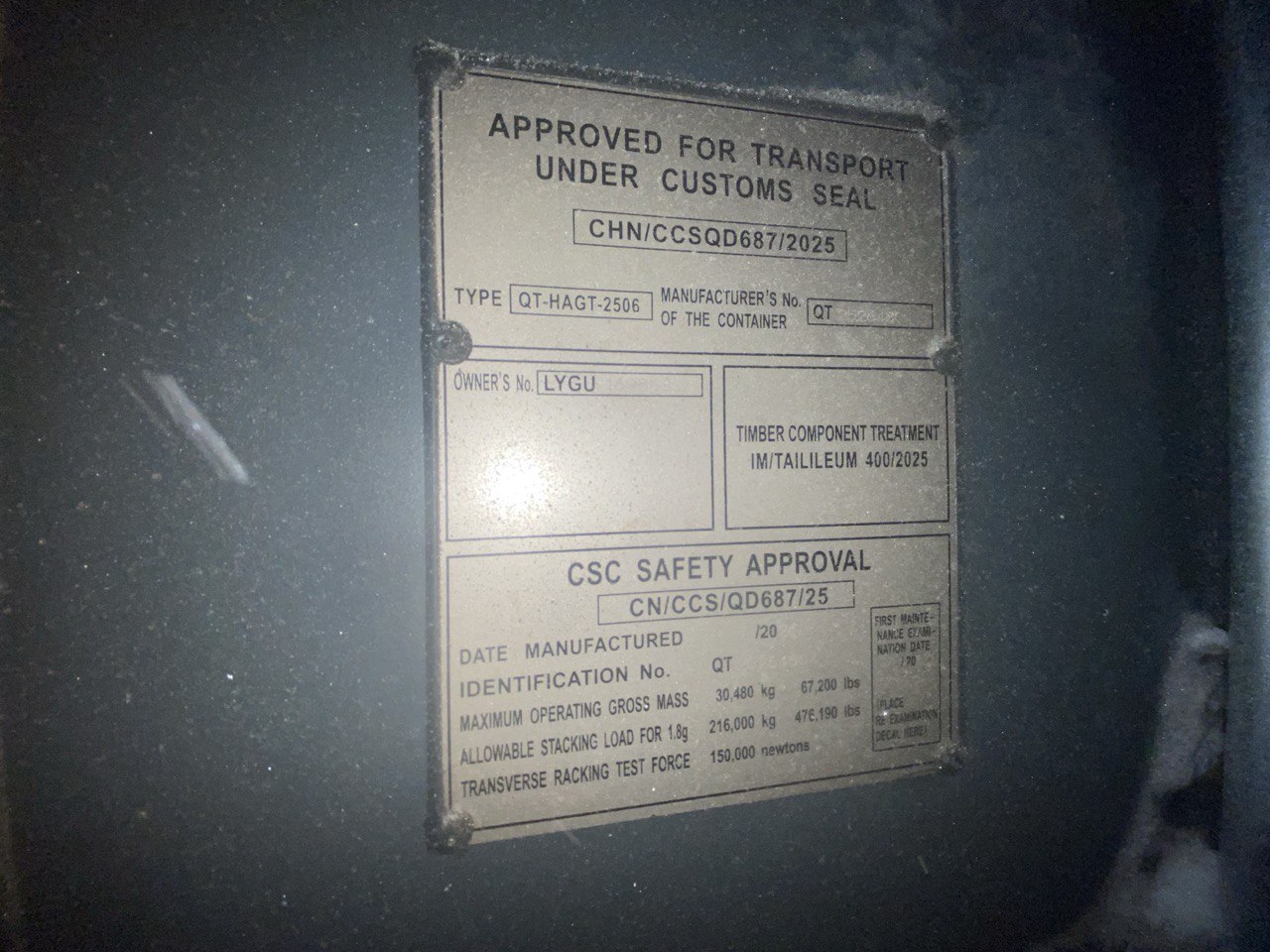 Морской контейнер LYGU1698687