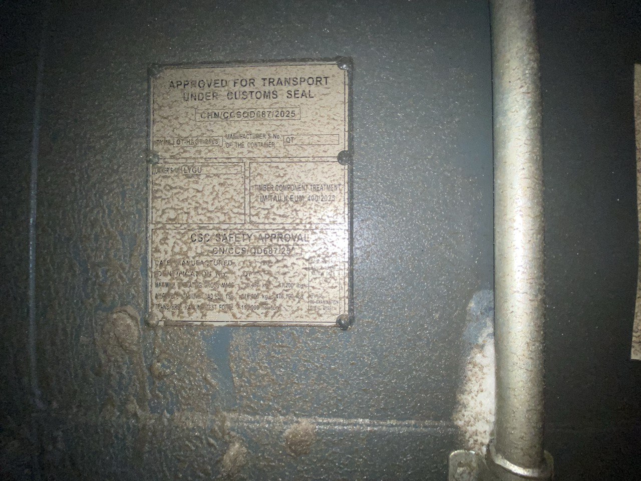 Морской контейнер LYGU1698692