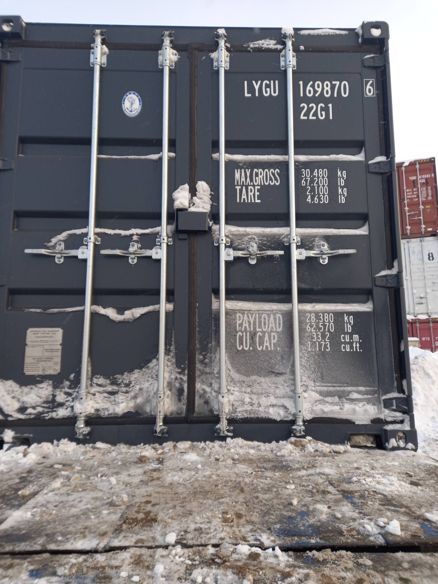 Морской контейнер LYGU1698706