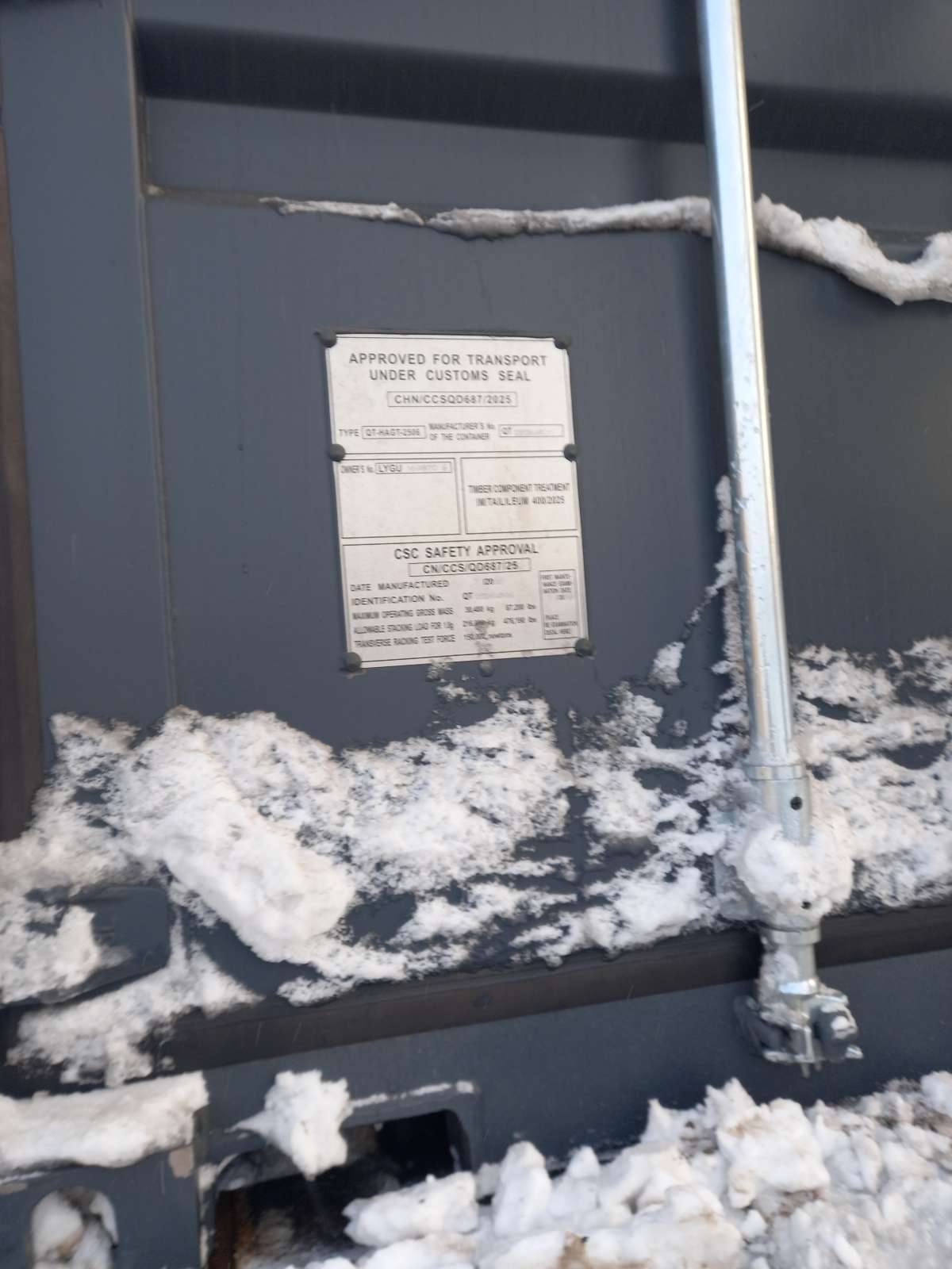 Морской контейнер LYGU1698706