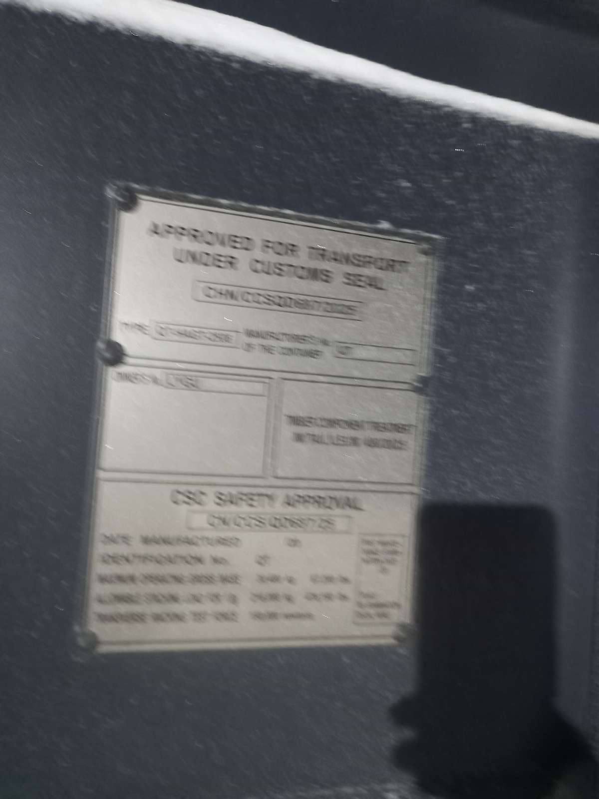 Морской контейнер LYGU1698711