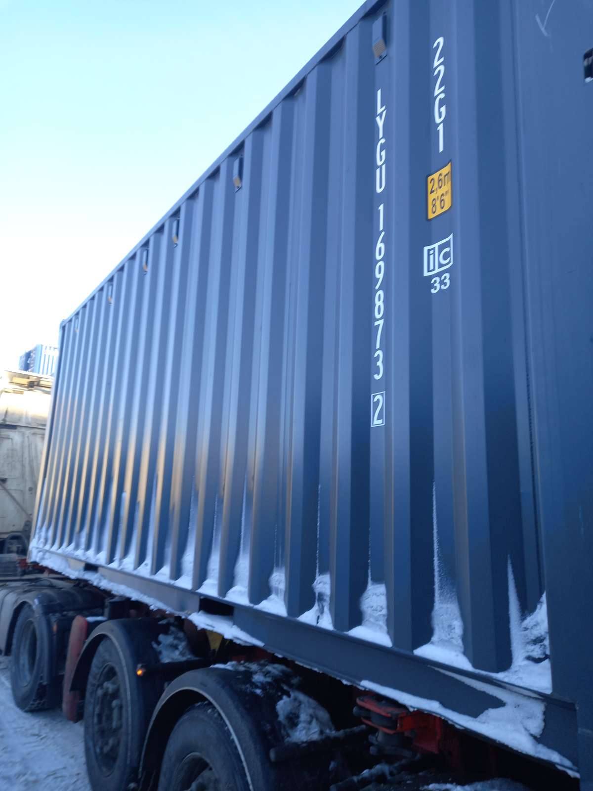 Морской контейнер LYGU1698732