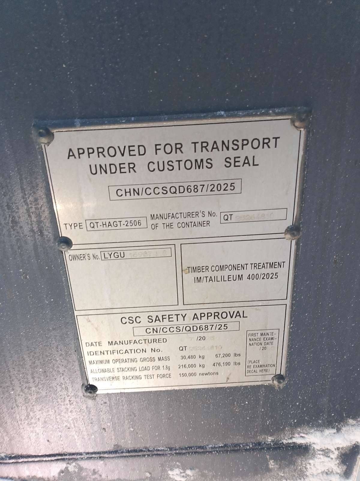 Морской контейнер LYGU1698748