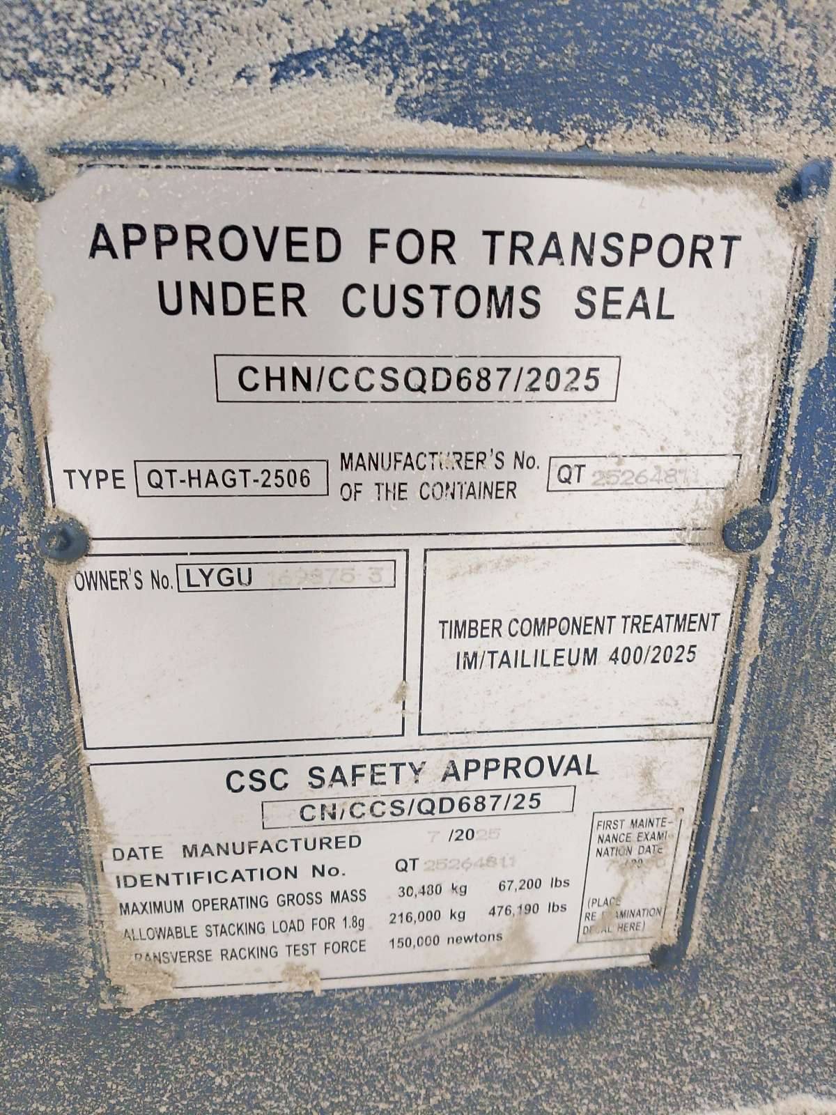 Морской контейнер LYGU1698753