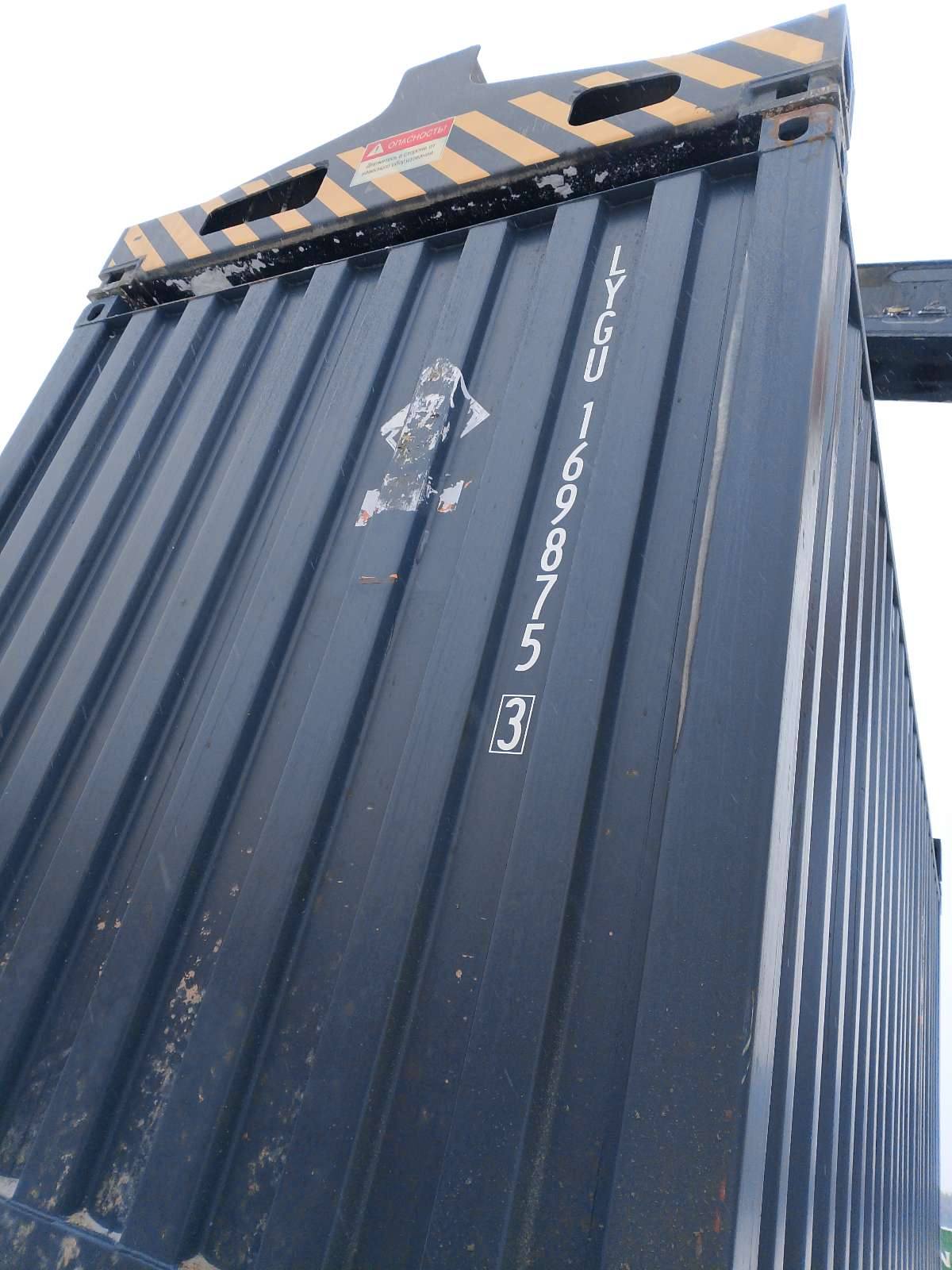 Морской контейнер LYGU1698753