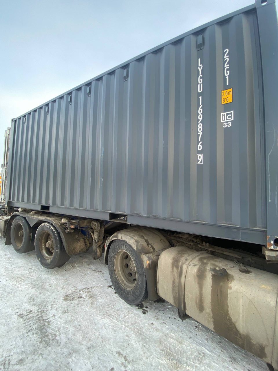 Морской контейнер LYGU1698769