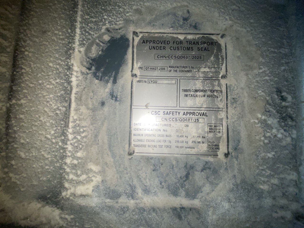 Морской контейнер LYGU1698774