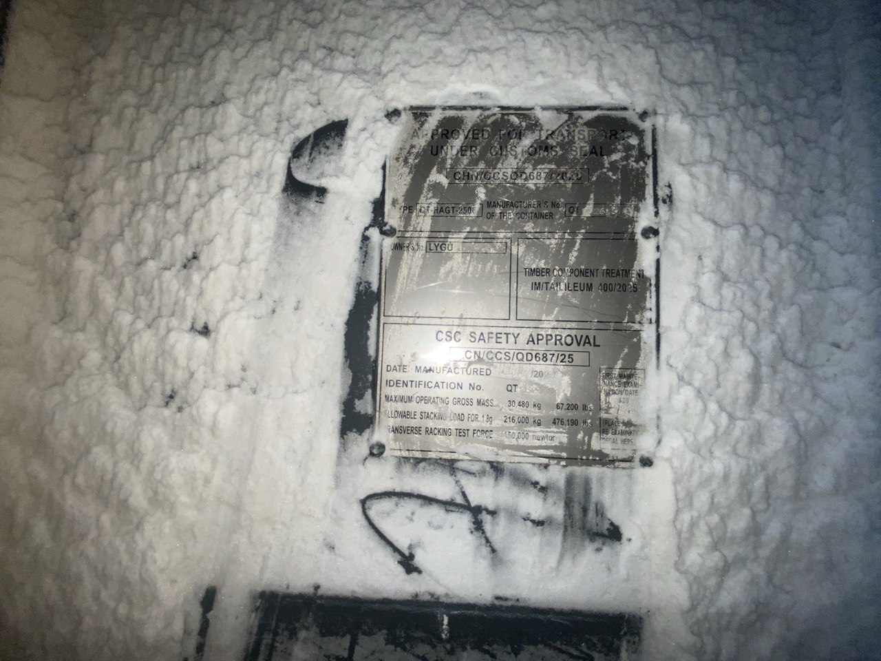 Морской контейнер LYGU1698780