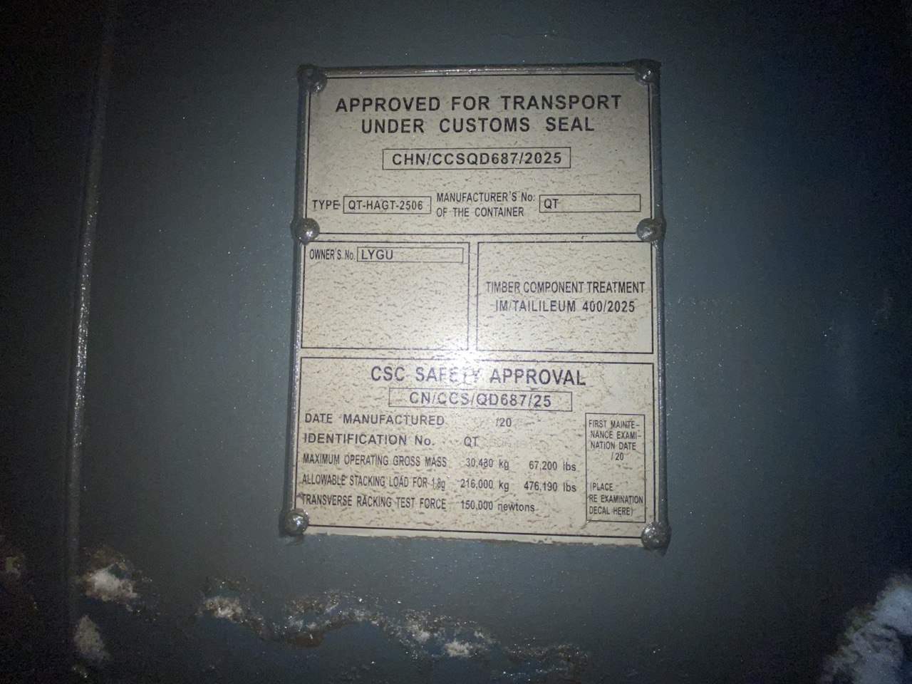 Морской контейнер LYGU1698814