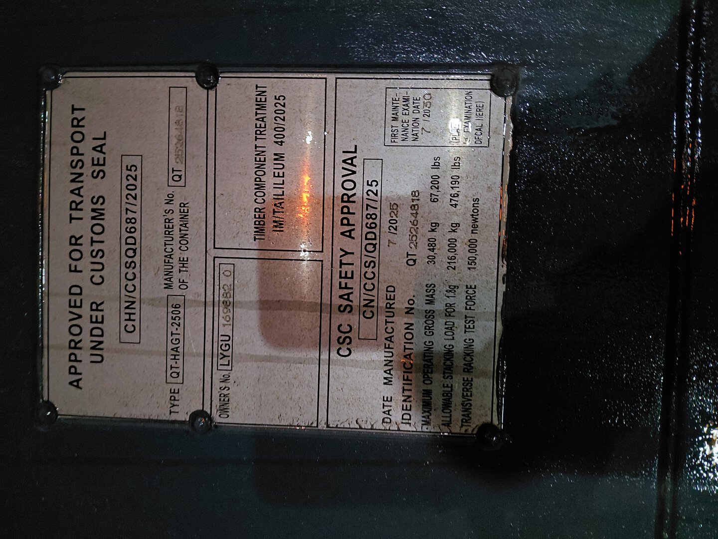 Морской контейнер LYGU1698820