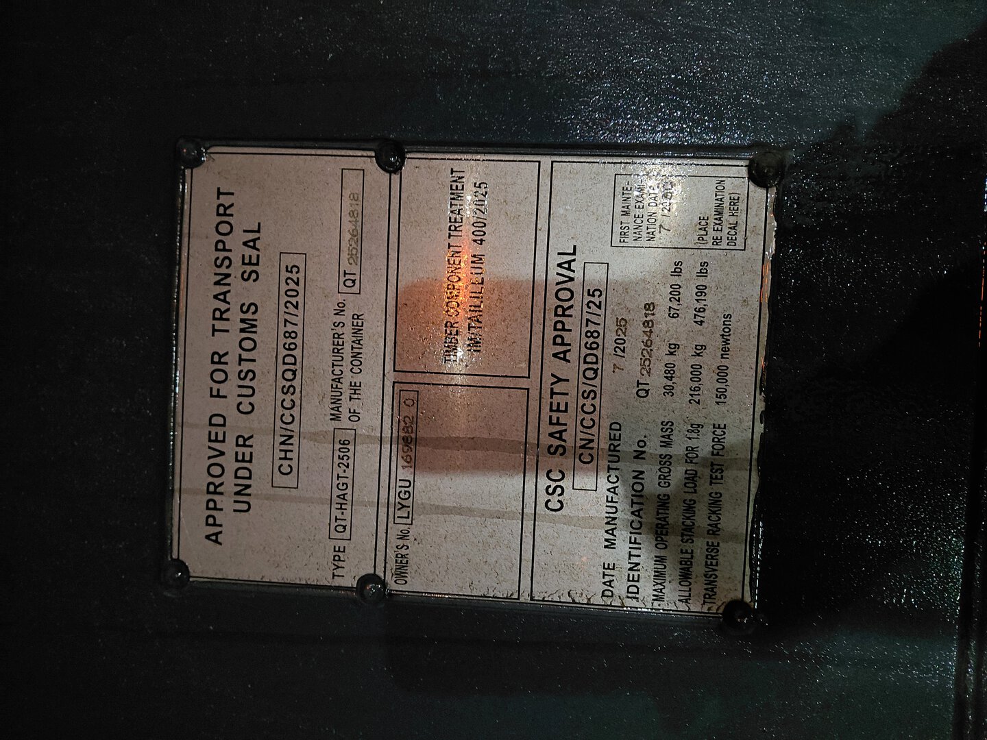 Морской контейнер LYGU1698820