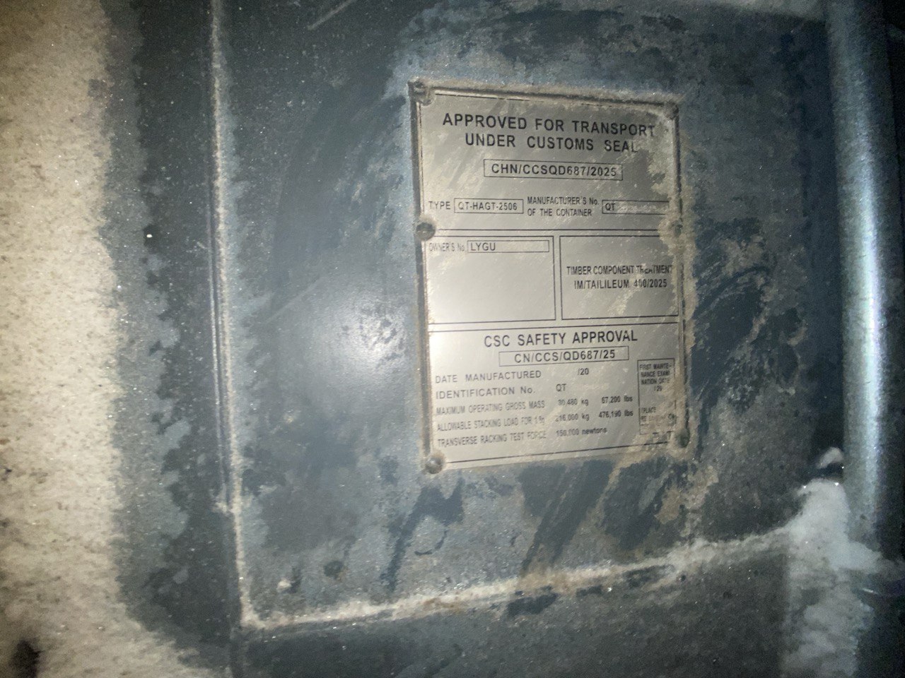 Морской контейнер LYGU1698840