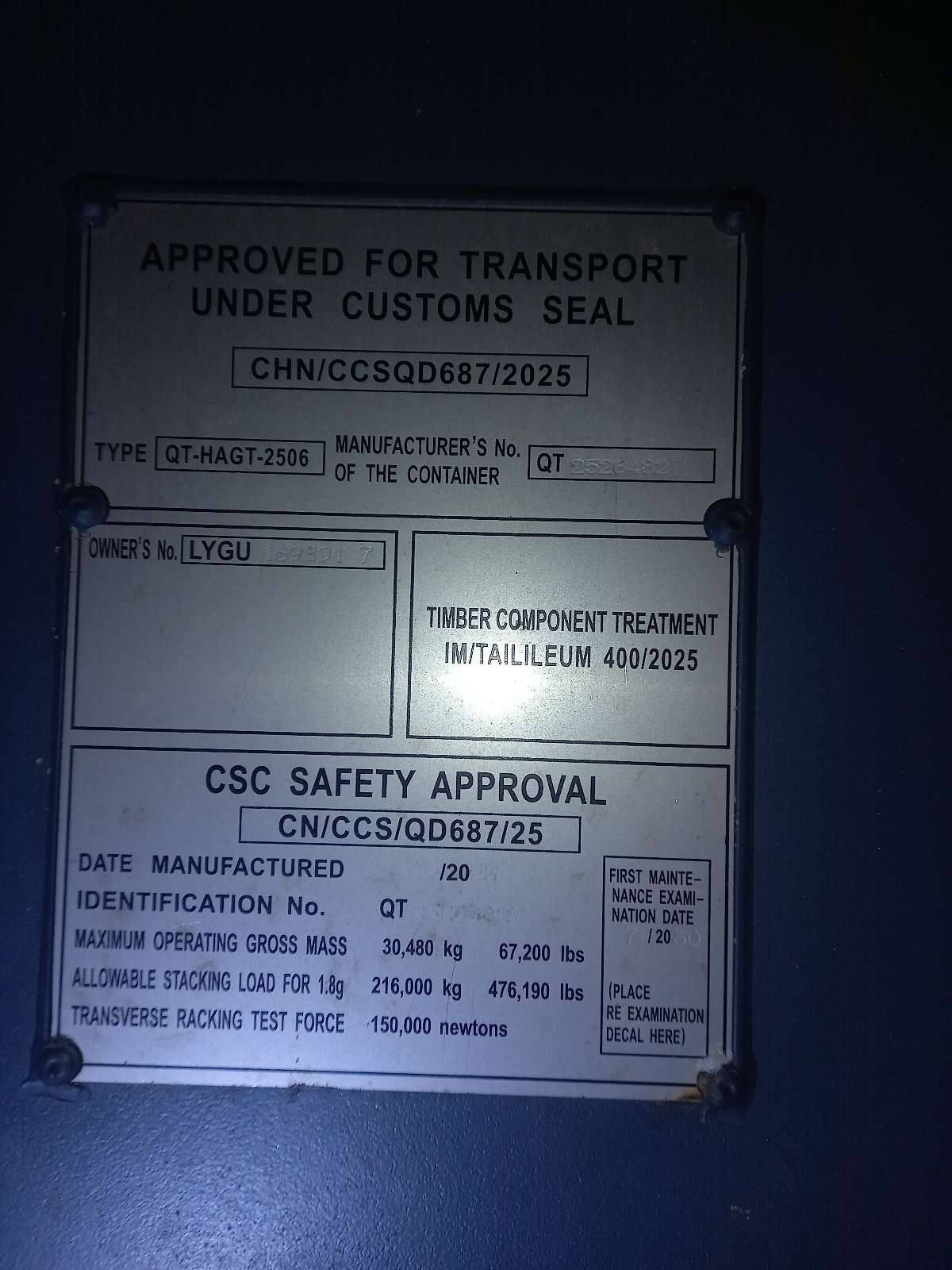 Морской контейнер LYGU1698917