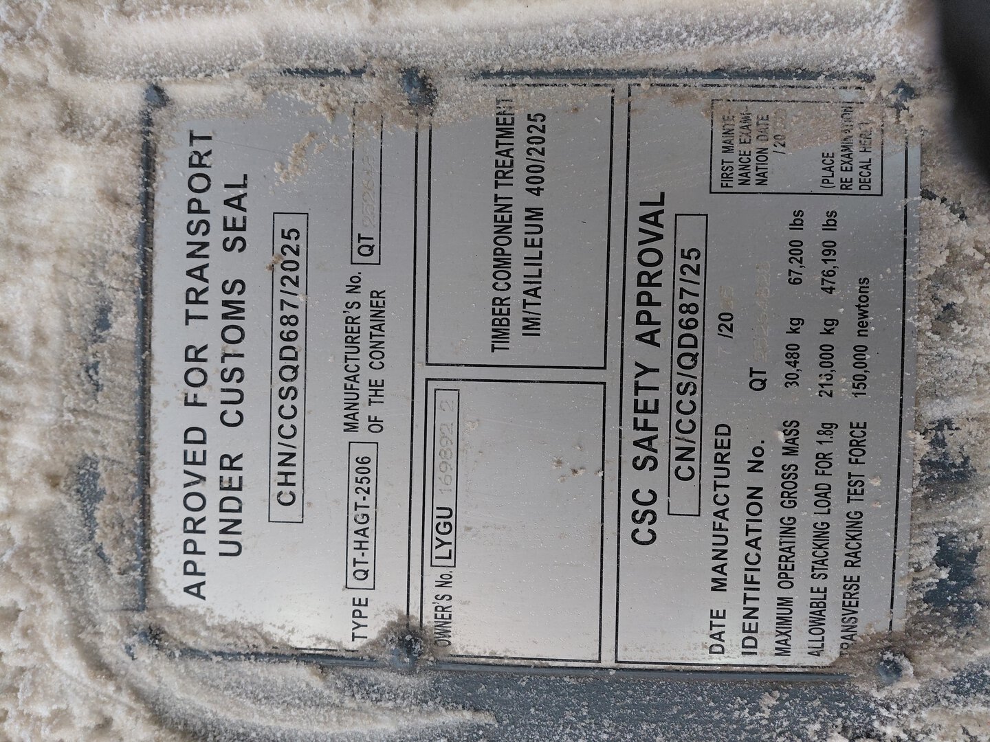 Морской контейнер LYGU1698922