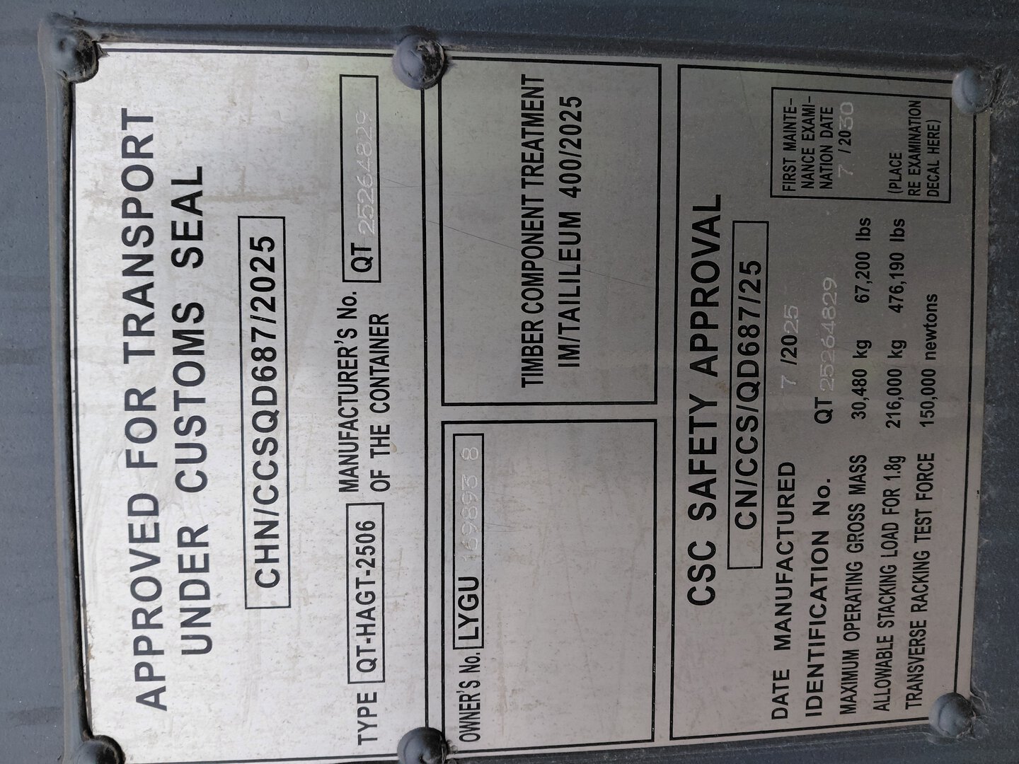 Морской контейнер LYGU1698938