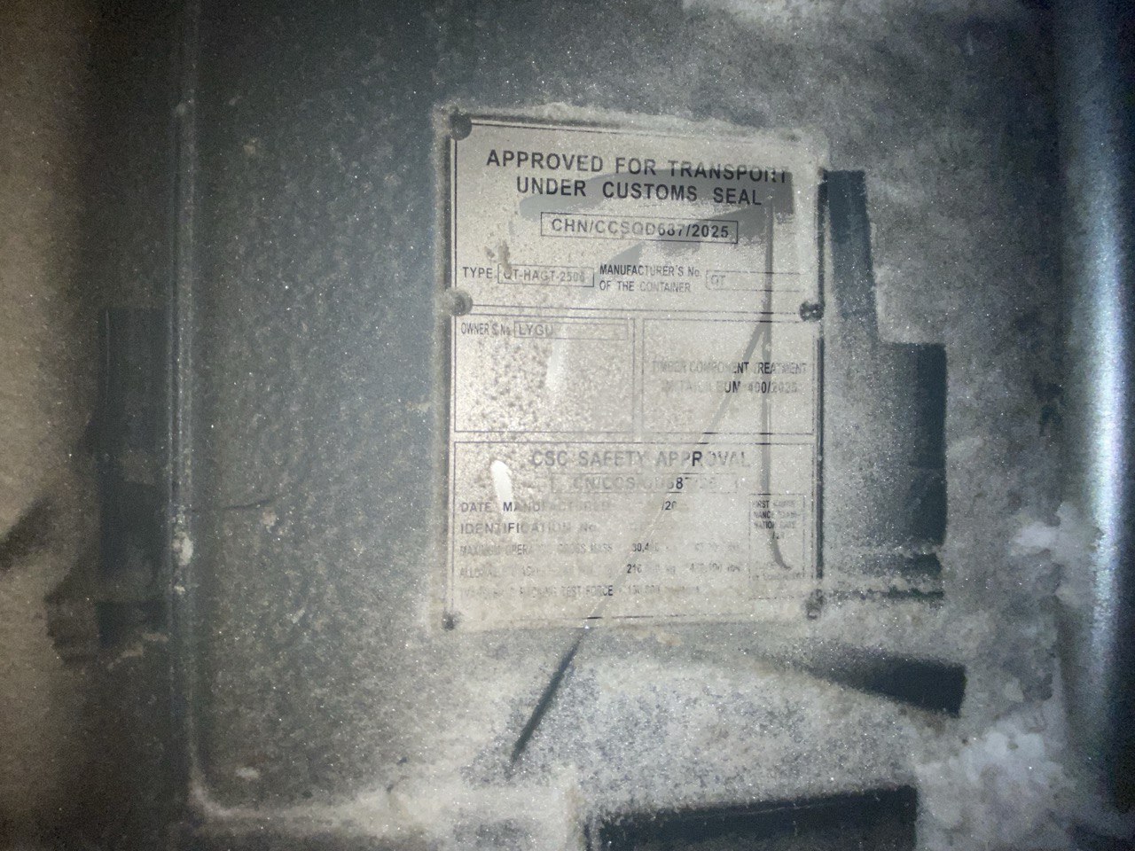 Морской контейнер LYGU1698943