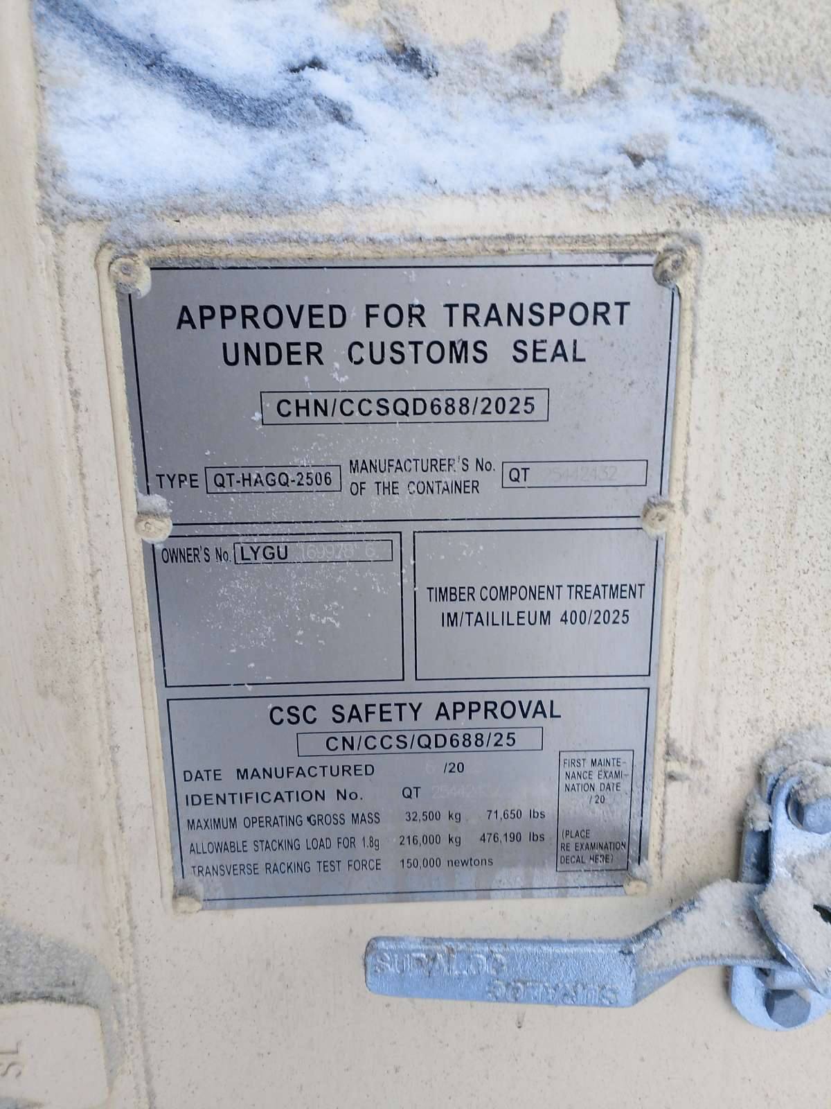 Морской контейнер LYGU1699786