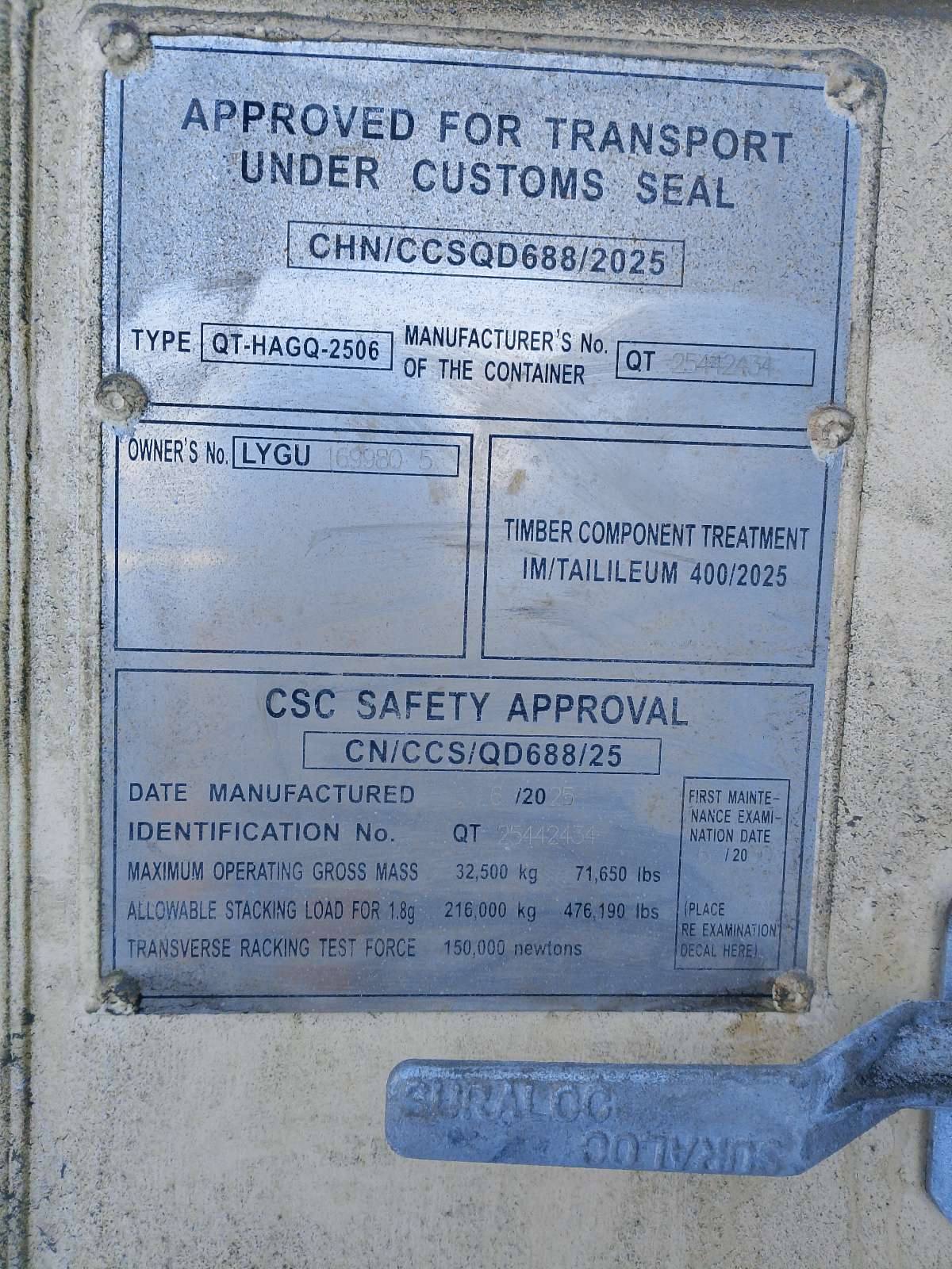 Морской контейнер LYGU1699805