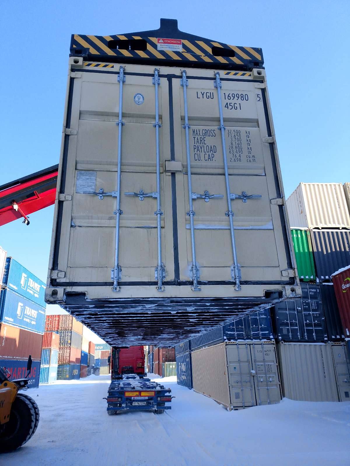 Морской контейнер LYGU1699805