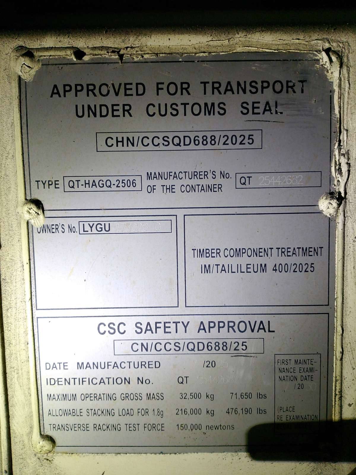 Морской контейнер LYGU1700280