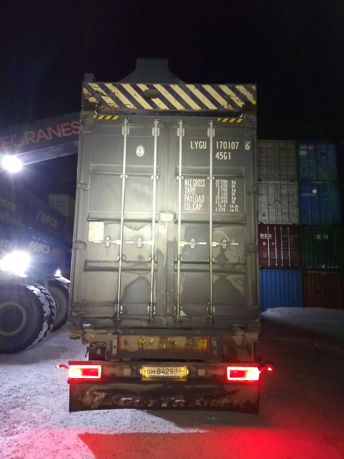 Морской контейнер LYGU1701076