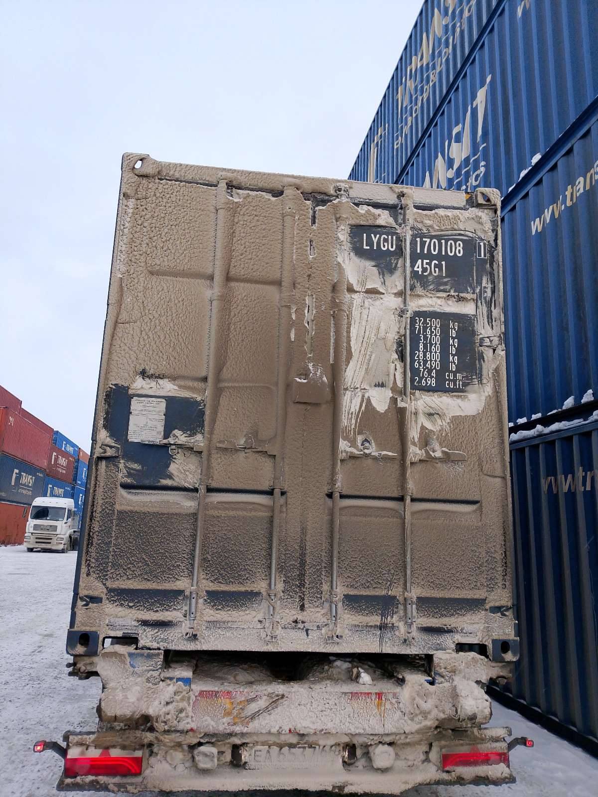 Морской контейнер LYGU1701081