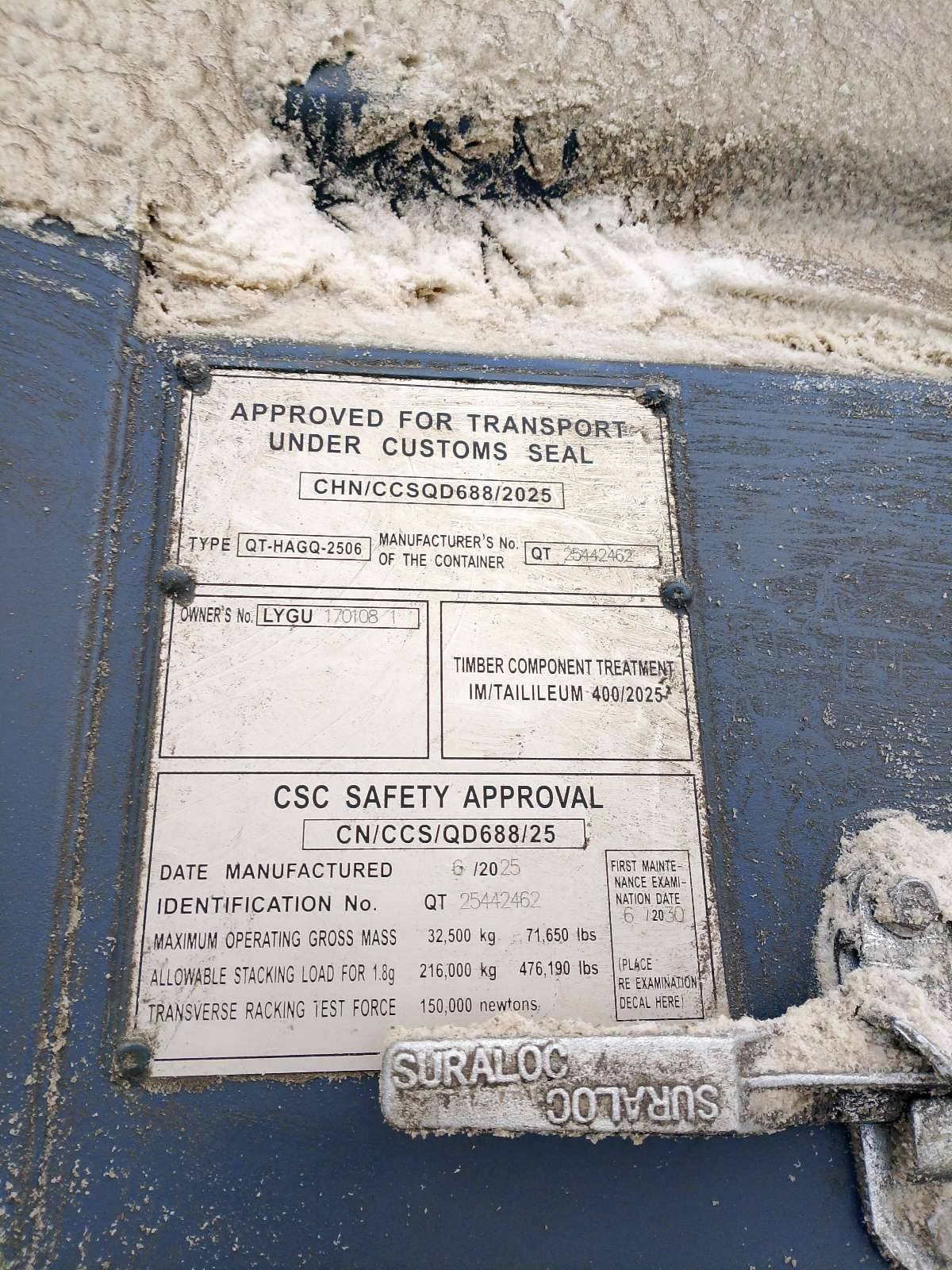 Морской контейнер LYGU1701081