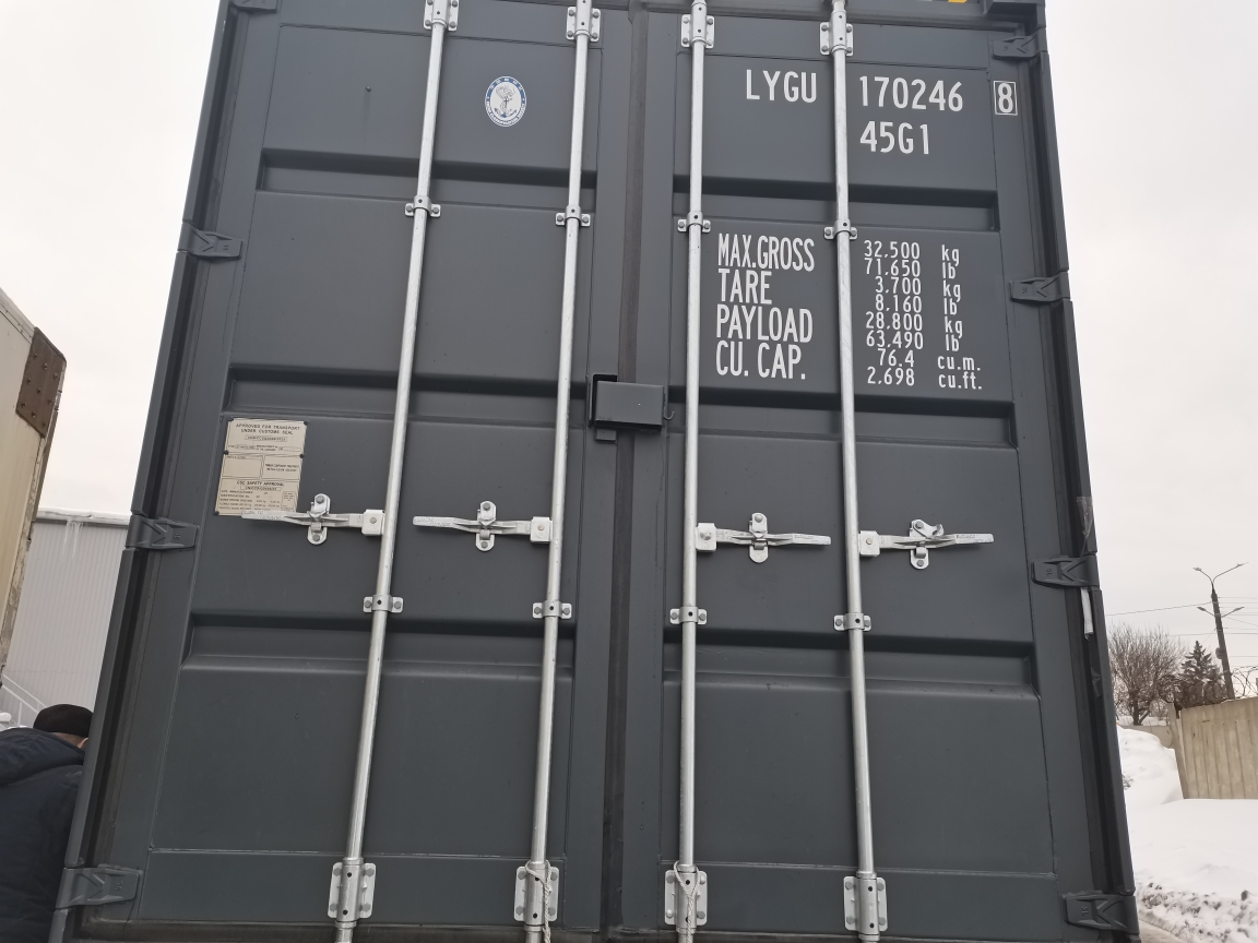 Морской контейнер LYGU1702468