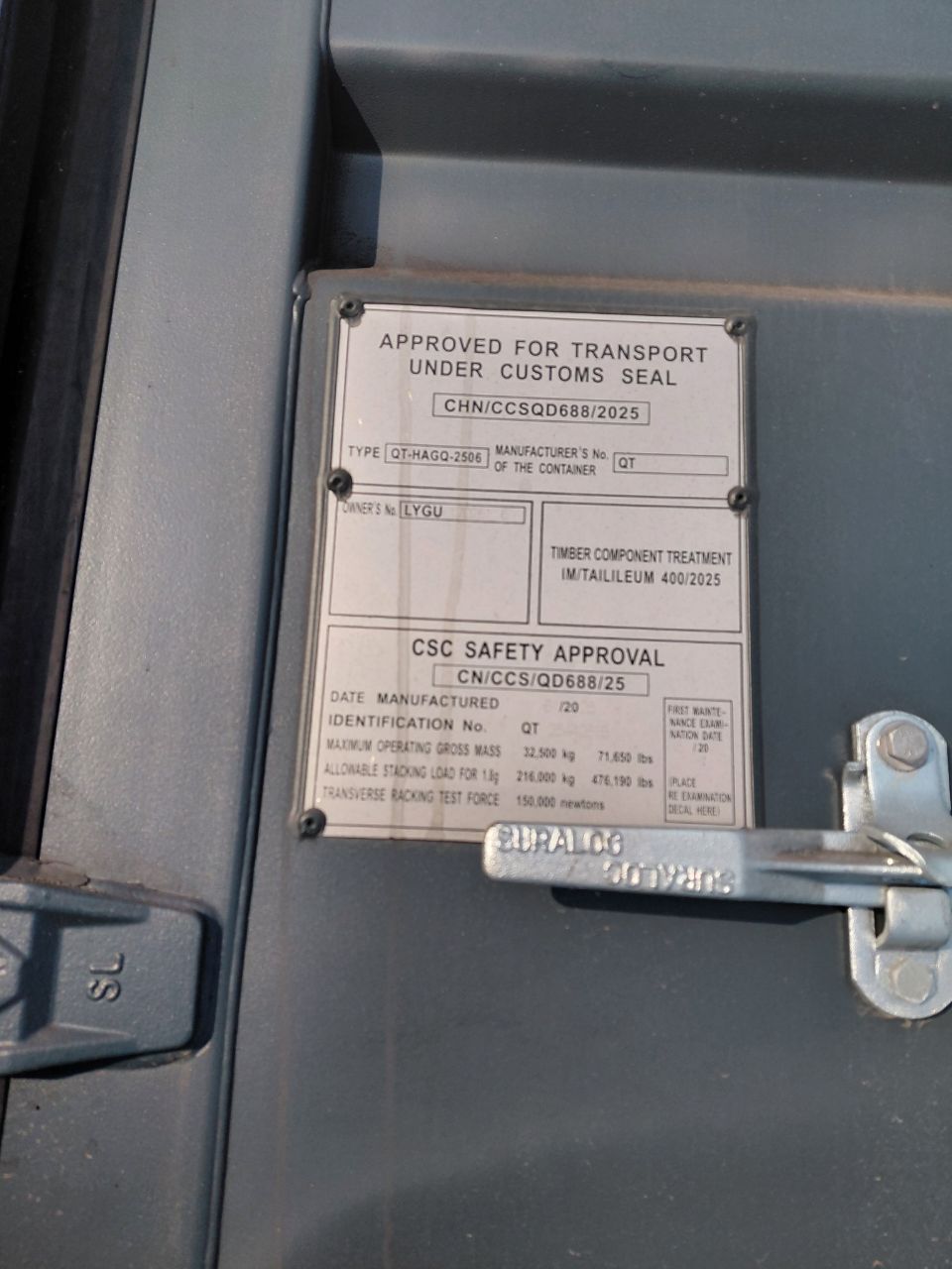 Морской контейнер LYGU1702616