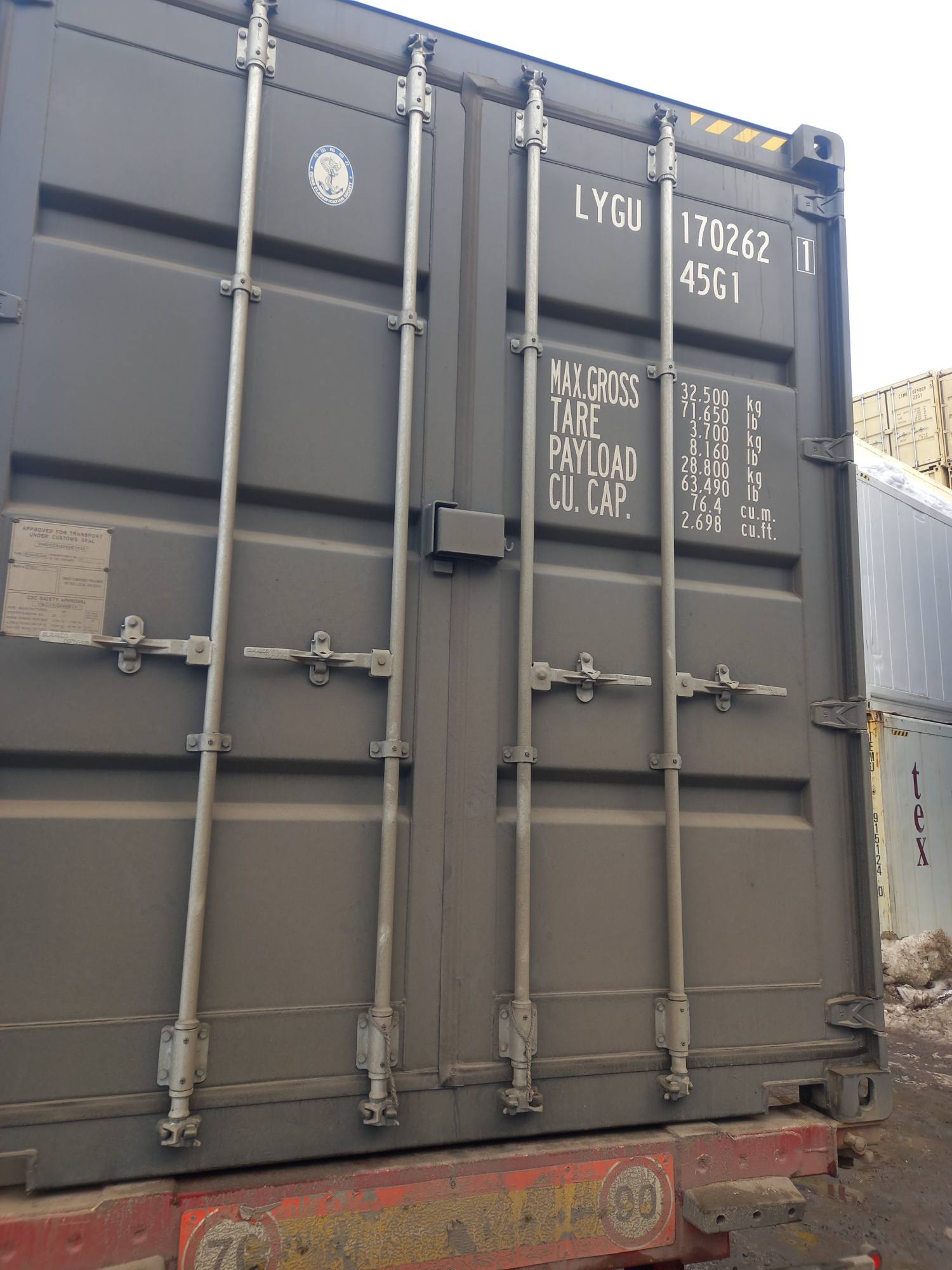Морской контейнер LYGU1702621