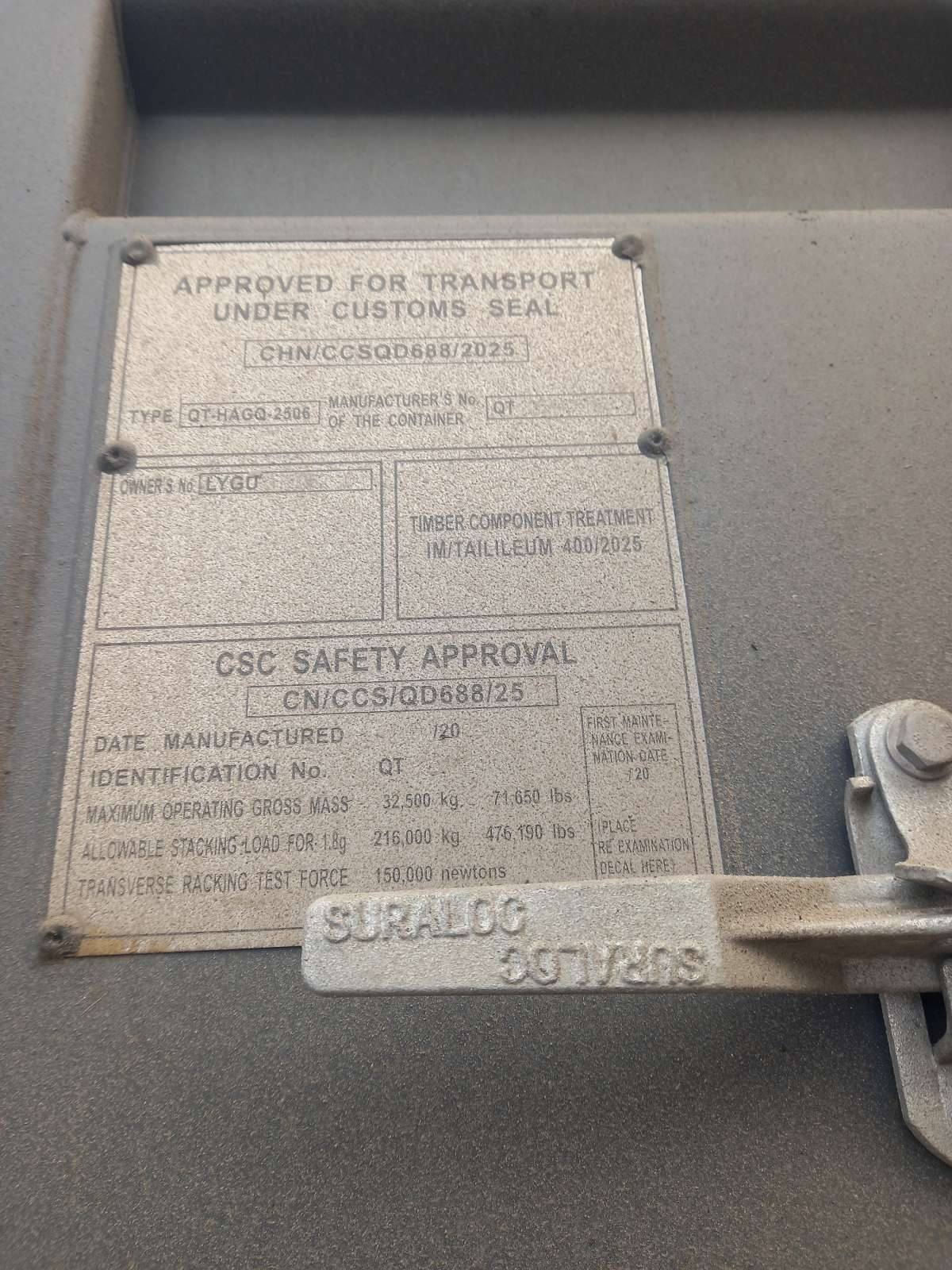 Морской контейнер LYGU1702621