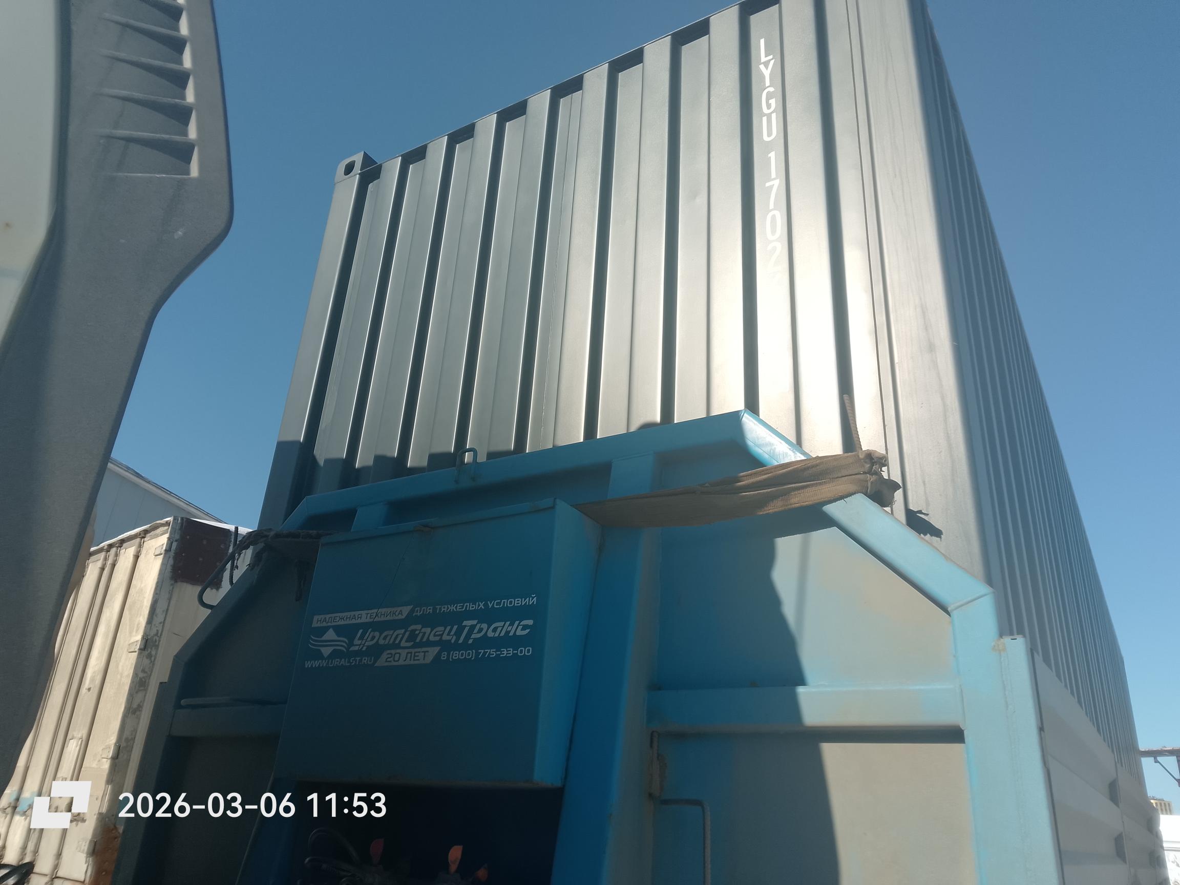 Морской контейнер LYGU1702663