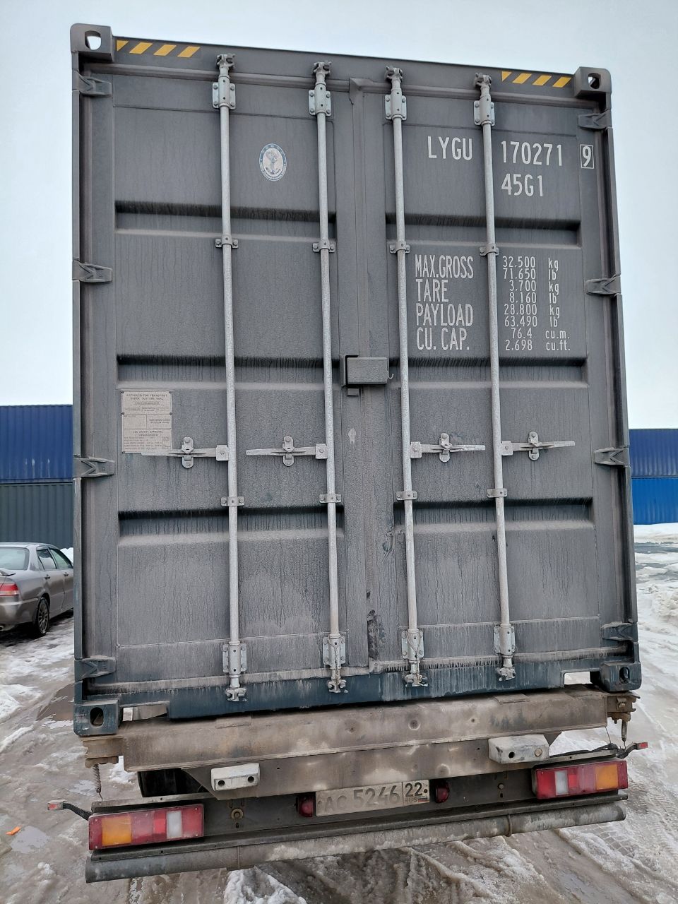 Морской контейнер LYGU1702719