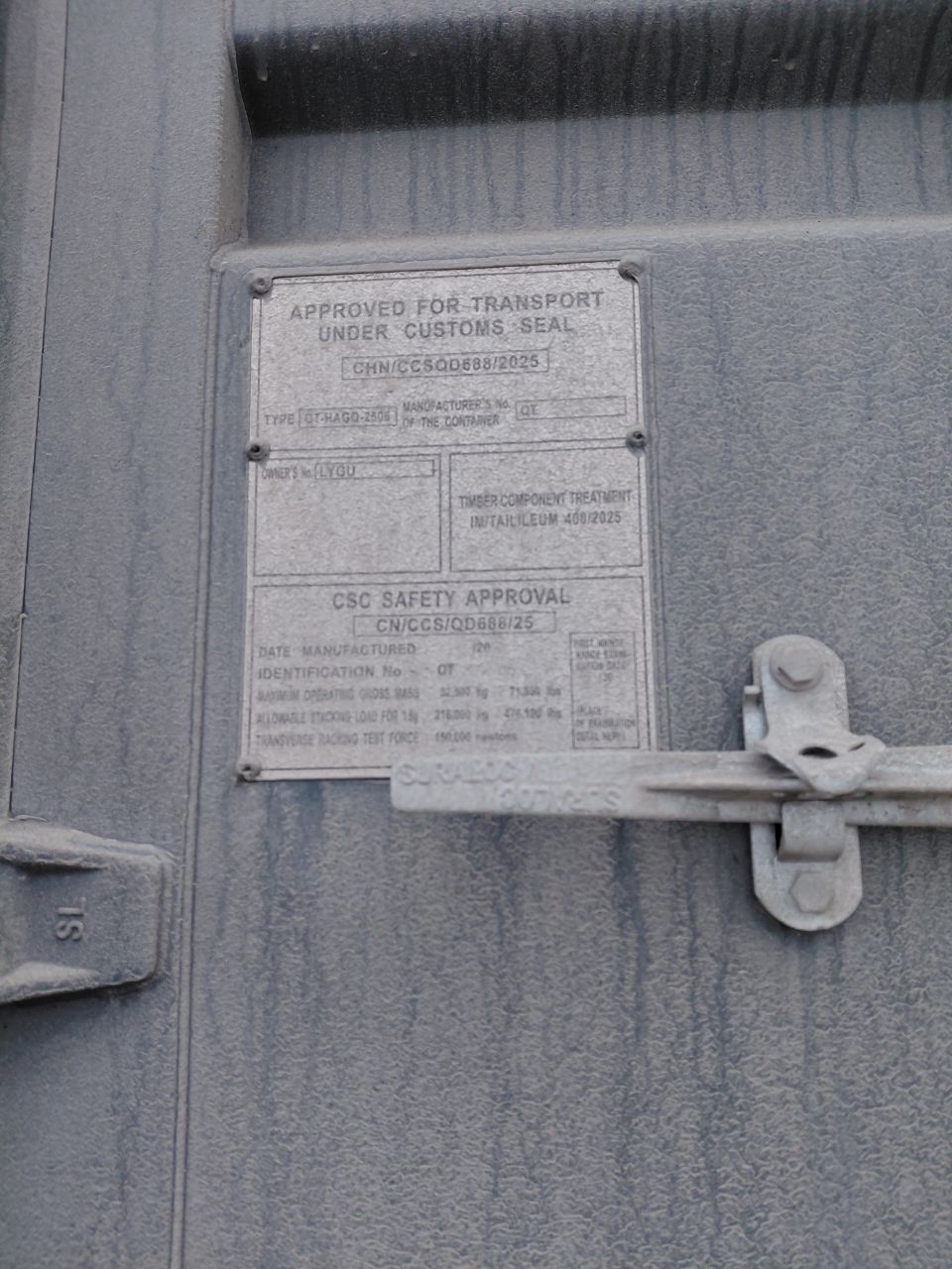 Морской контейнер LYGU1702719