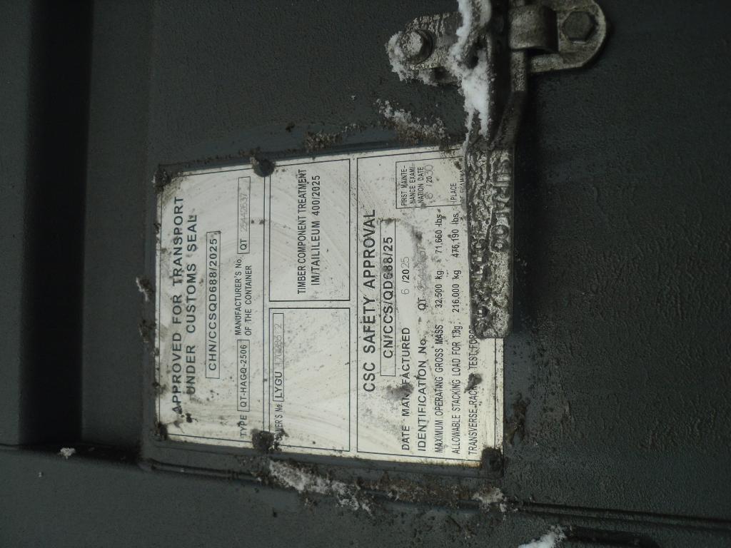 Морской контейнер LYGU1702832