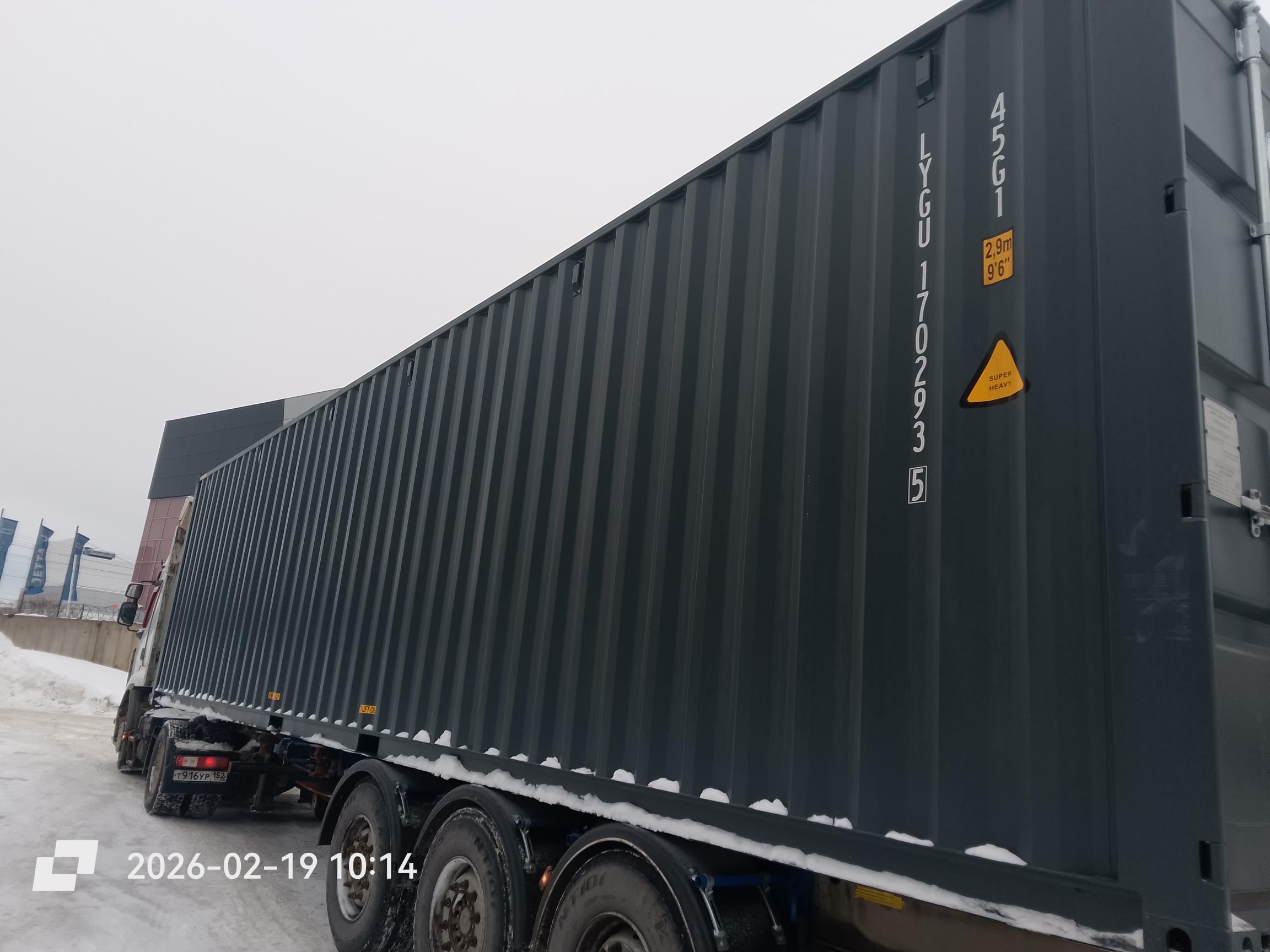 Морской контейнер LYGU1702935