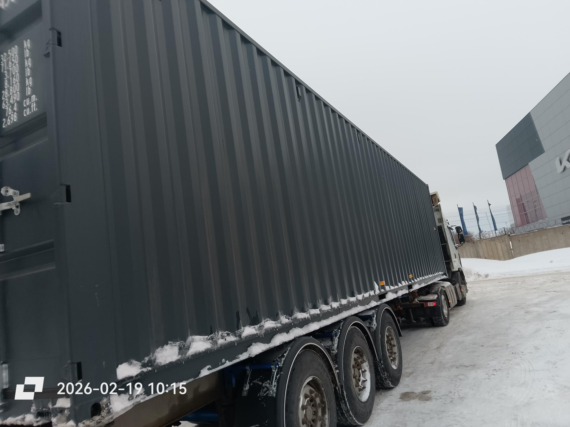 Морской контейнер LYGU1702935